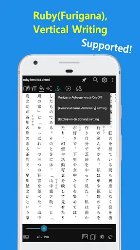 ดาวน์โหลด CherieViewer ล่าสุด – เปิดไฟล์ EPUB, Comic, Heic ได้ฟรี - Screenshot 7