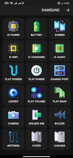 ดาวน์โหลด Tawafuqati เวอร์ชันล่าสุด – ตรวจสอบความเข้ากันได้ของอุปกรณ์มือถือฟรี - Screenshot 9