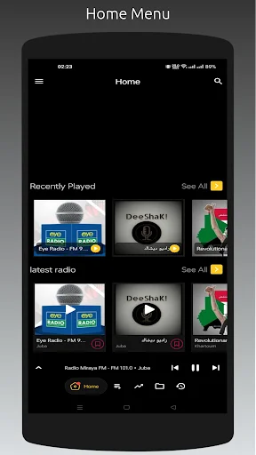 ดาวน์โหลด Radio SD: ฟังวิทยุซูดานครบทุกสถานีฟรี – ไม่มีหูฟังก็ฟังได้ - Screenshot 21
