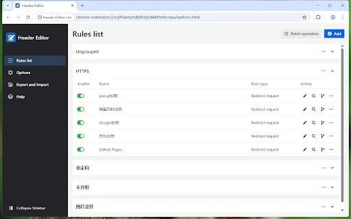 ดาวน์โหลด Header Editor Lite ล่าสุด – จัดการ HTTP Headers ฟรี - Screenshot 1