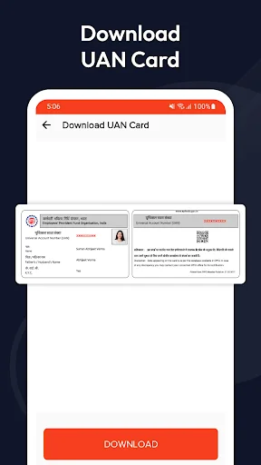 ดาวน์โหลด PF Balance, UAN, EPF ล่าสุด – ตรวจสอบยอดเงินกองทุนฟรี - Screenshot 5
