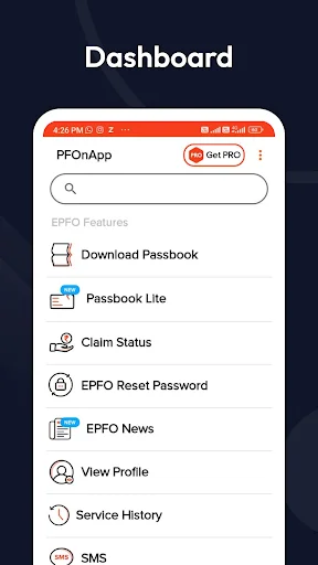 ดาวน์โหลด PF Balance, UAN, EPF ล่าสุด – ตรวจสอบยอดเงินกองทุนฟรี - Screenshot 1
