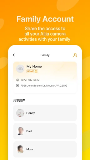 ดาวน์โหลด iTalkBB AIjia ล่าสุด – แอปพลิเคชันรักษาความปลอดภัยบ้านอัจฉริยะ - Screenshot 7
