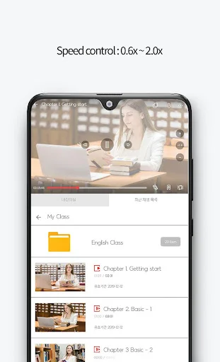 ดาวน์โหลด StarPlayer+ เวอร์ชันล่าสุด – แอปพลิเคชันสำหรับผู้เรียนออนไลน์ - Screenshot 7