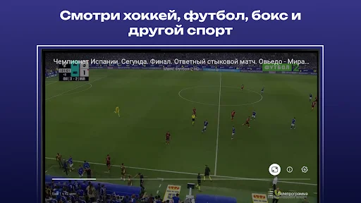 ดาวน์โหลด Пикс: Онлайн кинотеатр ล่าสุด – ดูหนังและซีรีส์ฟรี - Screenshot 25
