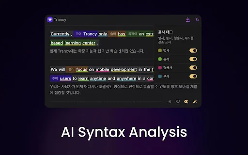 ดาวน์โหลด Trancy – AI แปลภาษาและคำบรรยายสองภาษาฟรี ล่าสุด - Screenshot 3