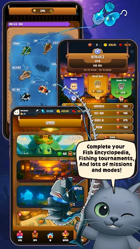 ดาวน์โหลด Cat’s Fish farm เวอร์ชันล่าสุด – เกมตกปลาสุดสนุกฟรี - Screenshot 8