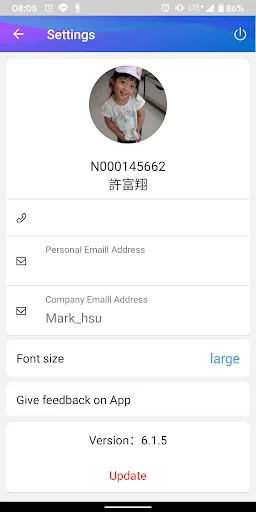 ดาวน์โหลด Mobile FPC ล่าสุด – แอปพลิเคชันจัดการงานสำหรับพนักงาน - Screenshot 1