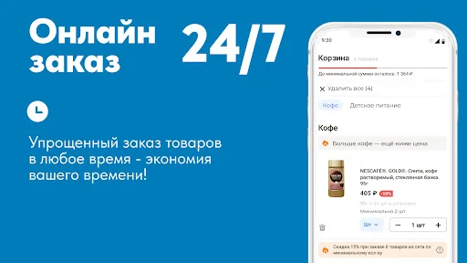 ดาวน์โหลด GoodFood.Shop ล่าสุด – แพลตฟอร์มสั่งซื้ออาหาร B2B ฟรี - Screenshot 13