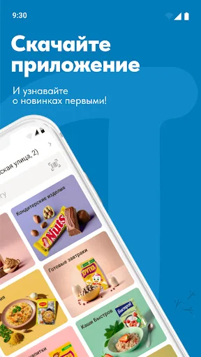 ดาวน์โหลด GoodFood.Shop ล่าสุด – แพลตฟอร์มสั่งซื้ออาหาร B2B ฟรี - Screenshot 2