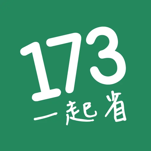 ดาวน์โหลด 173 Taxi เวอร์ชันล่าสุด – บริการเรียกรถราคาประหยัดและรวดเร็ว