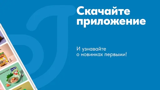 ดาวน์โหลด GoodFood.Shop ล่าสุด – แพลตฟอร์มสั่งซื้ออาหาร B2B ฟรี - Screenshot 12