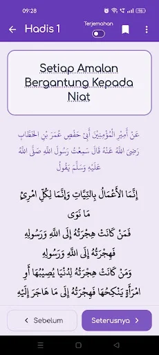 ดาวน์โหลด Hadis 40 Imam Nawawi ภาษามาเลย์ – เรียนรู้หลักธรรมฟรี - Screenshot 3
