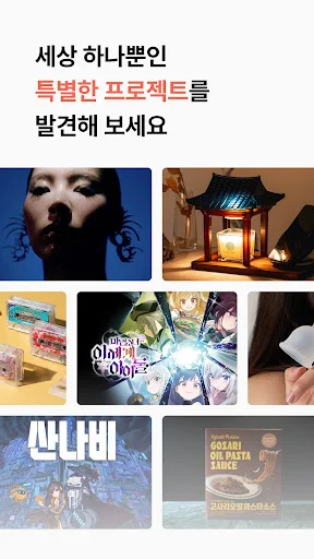 ดาวน์โหลด Tumblbug ล่าสุด – แพลตฟอร์มระดมทุนไอเดียสร้างสรรค์ที่คุณต้องลอง - Screenshot 17