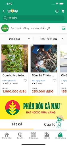 ดาวน์โหลด 2Nông: ผู้ช่วยทำการเกษตรอัจฉริยะ ล่าสุดฟรี – เพิ่มผลผลิตให้เกษตรกร - Screenshot 12