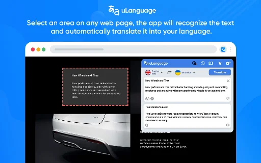 ดาวน์โหลด Translate – ส่วนขยายแปลภาษาฟรีที่ดีที่สุดสำหรับเบราว์เซอร์ของคุณ - Screenshot 5