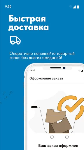 ดาวน์โหลด GoodFood.Shop ล่าสุด – แพลตฟอร์มสั่งซื้ออาหาร B2B ฟรี - Screenshot 5
