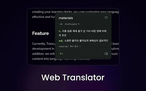 ดาวน์โหลด Trancy – AI แปลภาษาและคำบรรยายสองภาษาฟรี ล่าสุด - Screenshot 2