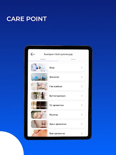 ดาวน์โหลด Carepay เวอร์ชันล่าสุด – จัดการสุขภาพของคุณได้ง่ายๆ ฟรี - Screenshot 11