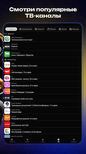 ดาวน์โหลด Пикс: Онлайн кинотеатр ล่าสุด – ดูหนังและซีรีส์ฟรี - Screenshot 13