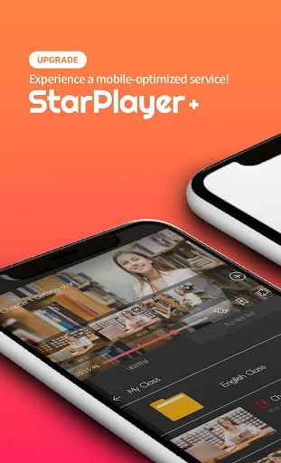 ดาวน์โหลด StarPlayer+ เวอร์ชันล่าสุด – แอปพลิเคชันสำหรับผู้เรียนออนไลน์ - Screenshot 1