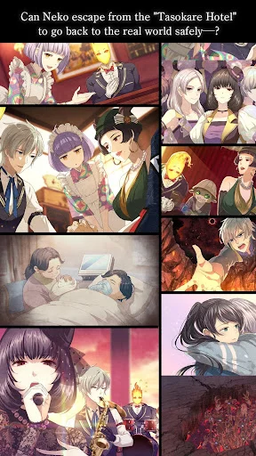 ดาวน์โหลด TASOKARE HOTEL เกมไขปริศนาแนวสืบสวนสุดลึกลับบนมือถือฟรี - Screenshot 4