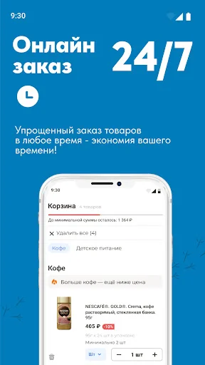 ดาวน์โหลด GoodFood.Shop ล่าสุด – แพลตฟอร์มสั่งซื้ออาหาร B2B ฟรี - Screenshot 3