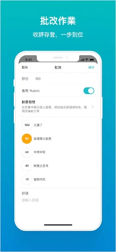 ดาวน์โหลด TronClass ล่าสุด – แพลตฟอร์มการเรียนรู้ดิจิทัลครบวงจร - Screenshot 5