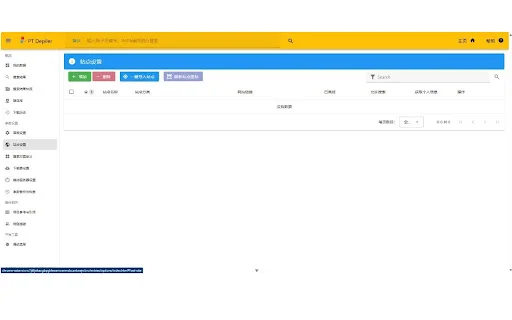 ดาวน์โหลด PT Depiler ล่าสุด – ตัวช่วยจัดการเว็บ PT ใช้งานง่ายและรวดเร็ว - Screenshot 1