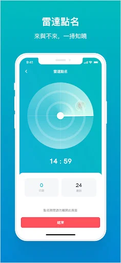 ดาวน์โหลด TronClass ล่าสุด – แพลตฟอร์มการเรียนรู้ดิจิทัลครบวงจร - Screenshot 4