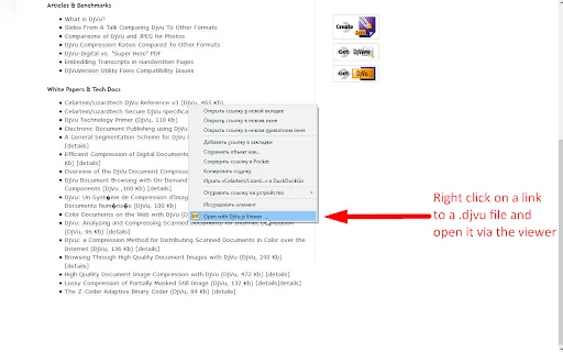 DjVu.js Viewer – เปิดไฟล์ .djvu บนเบราว์เซอร์ง่ายๆ ฟรี - Screenshot 5
