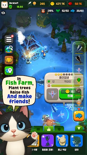 ดาวน์โหลด Cat’s Fish farm เวอร์ชันล่าสุด – เกมตกปลาสุดสนุกฟรี - Screenshot 7