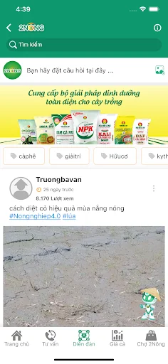ดาวน์โหลด 2Nông: ผู้ช่วยทำการเกษตรอัจฉริยะ ล่าสุดฟรี – เพิ่มผลผลิตให้เกษตรกร - Screenshot 3